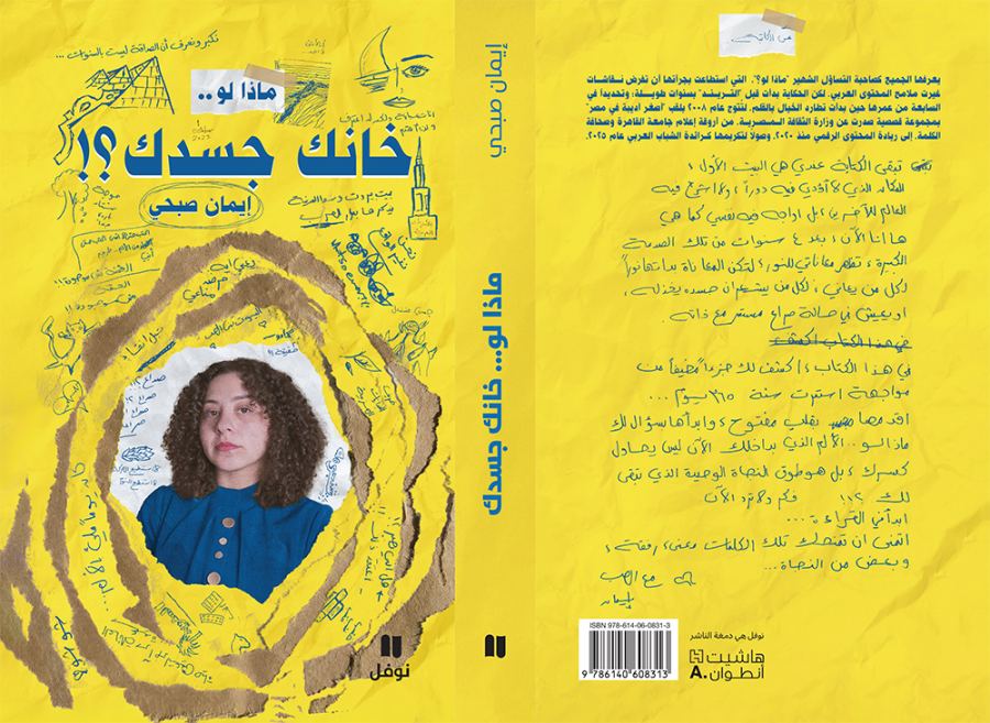 جديد